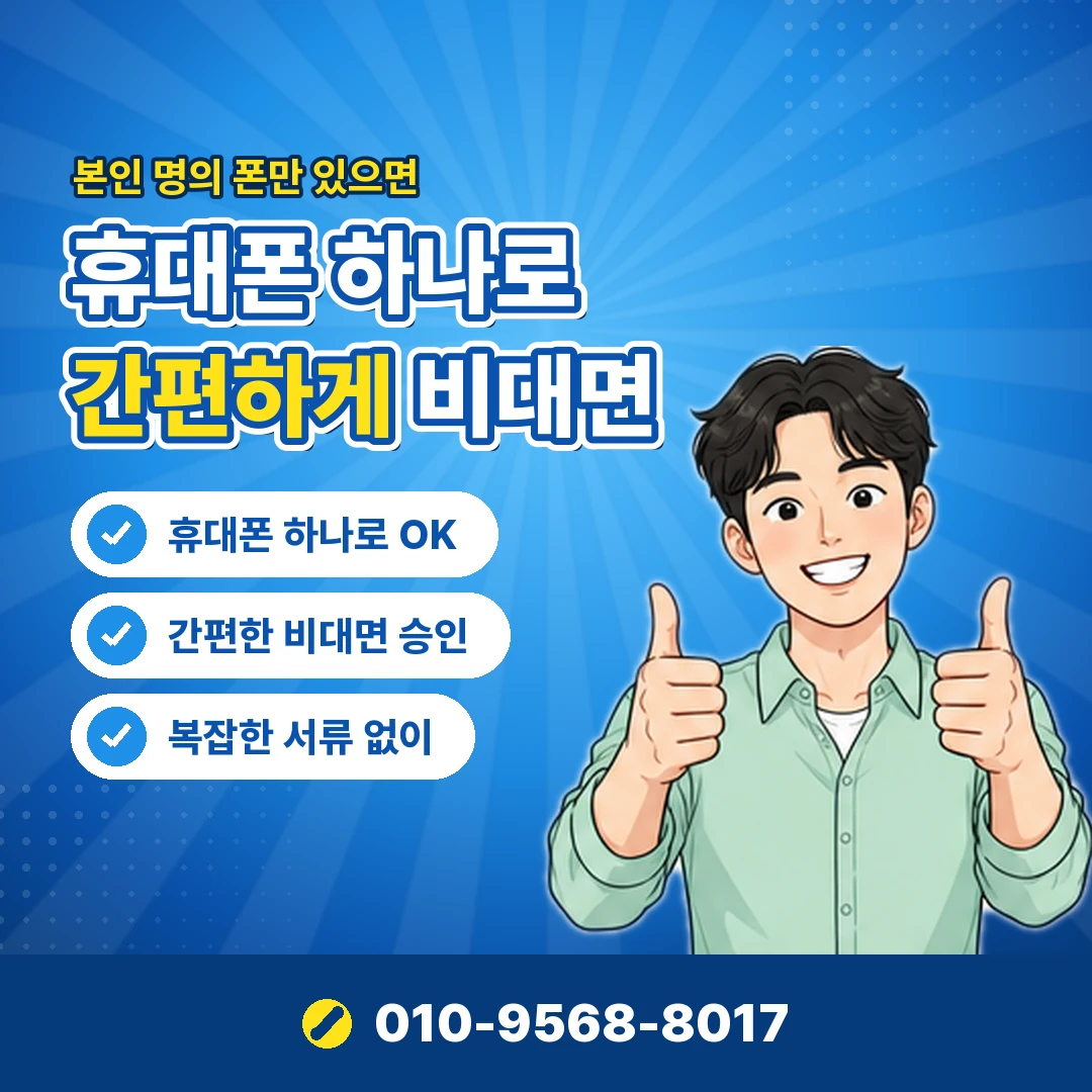 카드 잔여한도 현금화 신고 방법 오케이티켓