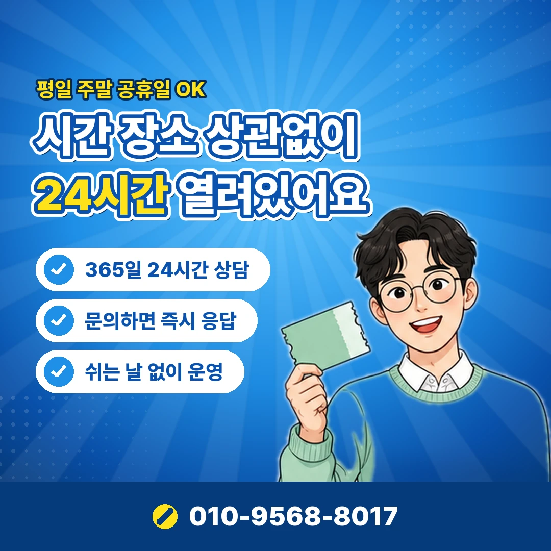 카드 잔여한도 현금화 실제 손실 오케이티켓