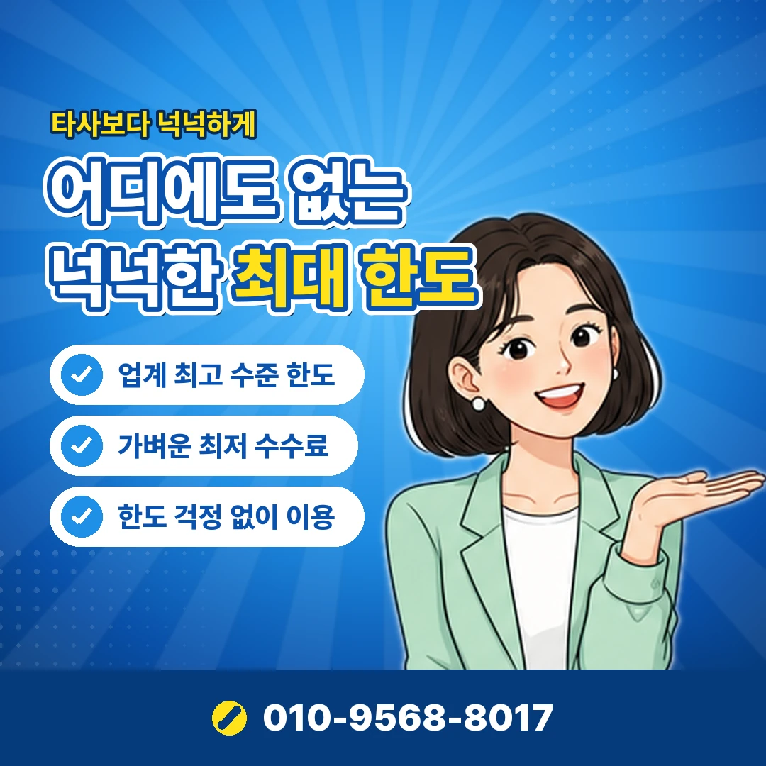 카드 잔여한도 현금화 불법 여부 오케이티켓