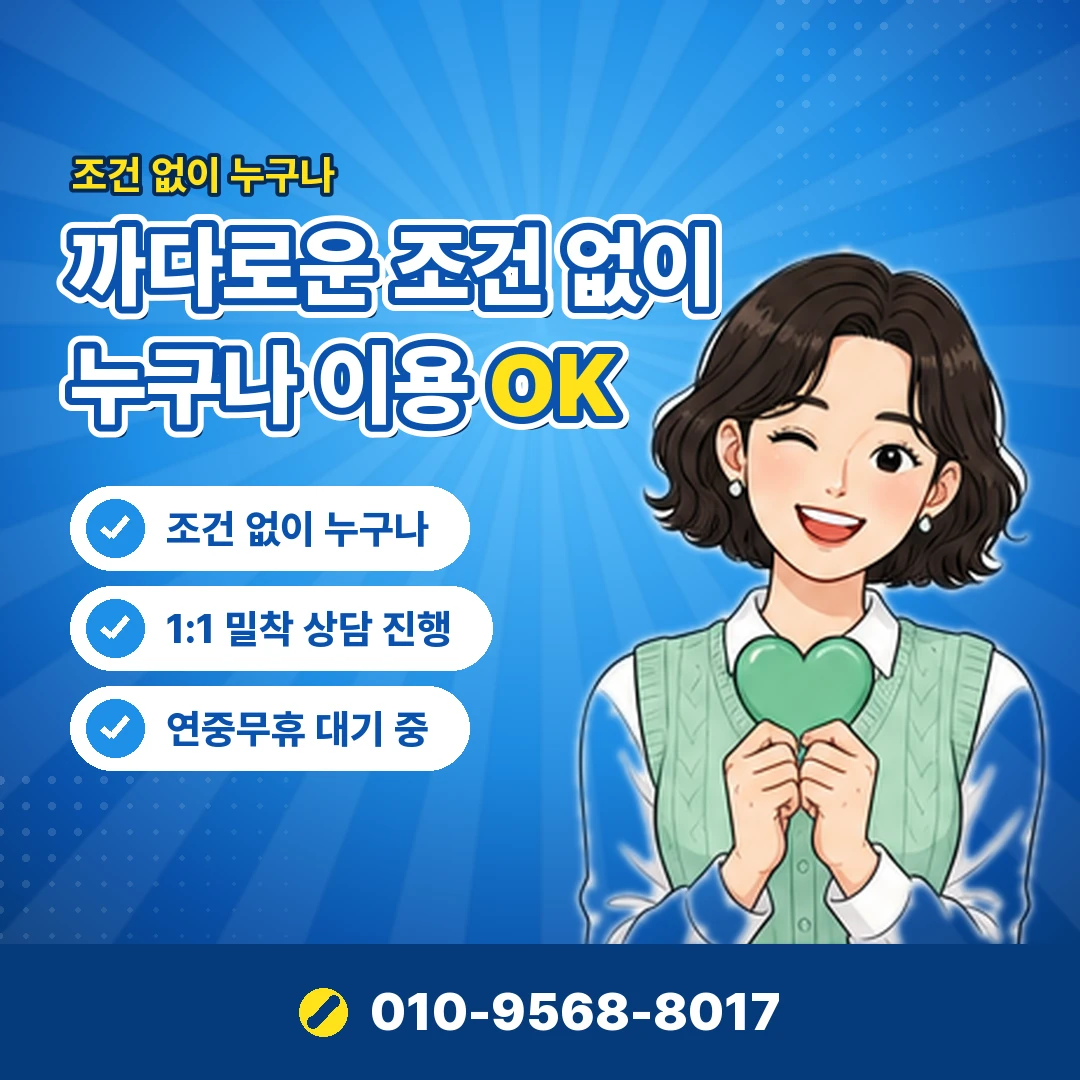 카드 잔여한도 현금화 공식 대안 오케이티켓