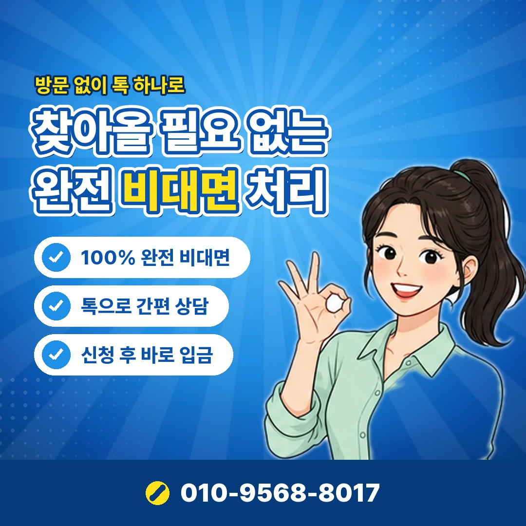 카드 잔여한도 현금화 카드 정지 위험 오케이티켓