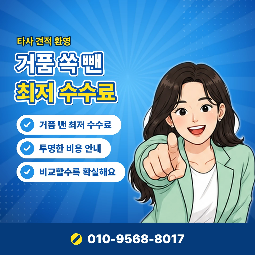 카드 잔여한도 현금화 개인정보 피해 오케이티켓