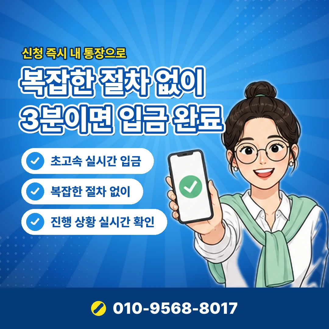 카드 잔여한도 현금화 문의 오케이티켓